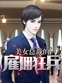 强手致胜方浩全文免费阅读