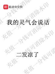 风光继承
