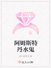 傲世潜龙王东与唐潇