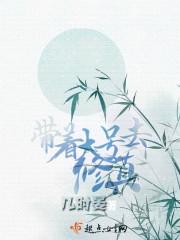 和前男友上恋综后，我爆红了