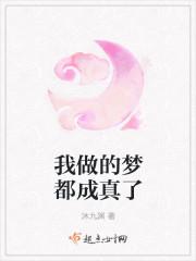 六年痴恋你却亲手赐我死亡