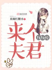 末世:丧尸城内生崽