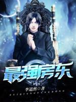 哥哥我也是你的妹妹