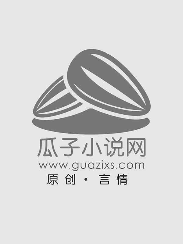 桑以安江淮景都市小说