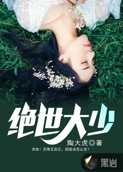 李爱芳周建国林明珠周宁小说