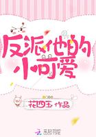 江妧谢长林完整版