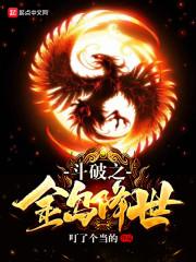 陆昭菱晋王周时阅