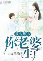 新婚夜,农门娇妻被糙汉相公吓哭时嘉霍铮