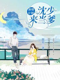 战神的六个姐姐