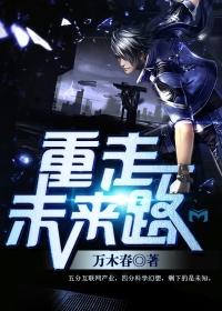 所谓深情皆是人设小说在线阅读