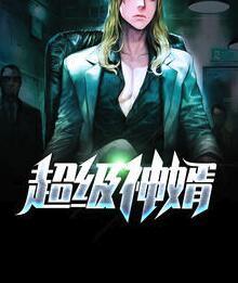 霸婿沈惜颜林浩