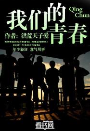 叶楚月夜墨寒小说最新章节免费阅读