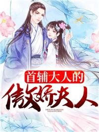 农门婆婆她养崽有方