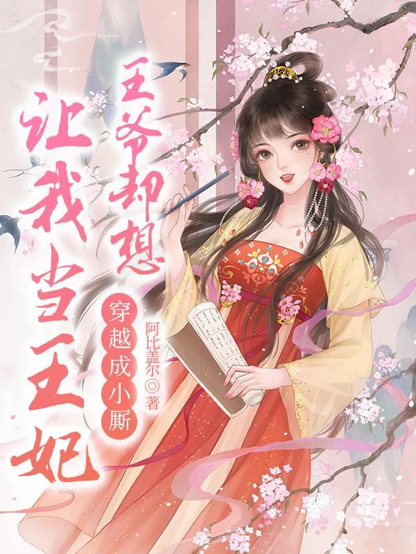 主角是阿宁轩辕澈的小说免费阅读