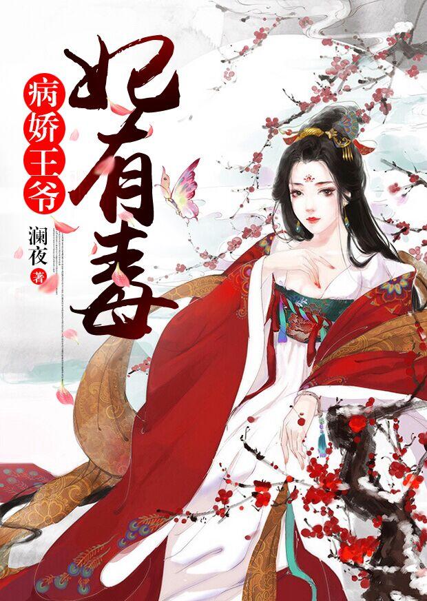 我的九位绝色师姐叶无道最新章节