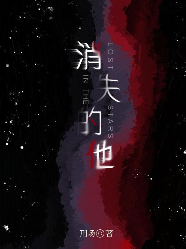 秦云泽程澄最新章节