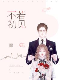 大乾憨婿全文免费阅读下载