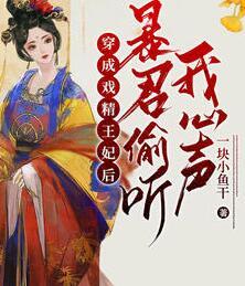 司玲珑赫连越最新章节