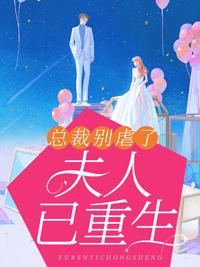 庄明月展宴江裕树大结局