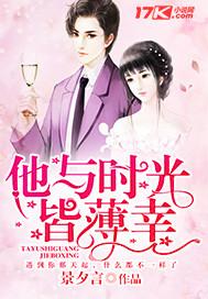 王超林淼淼免费阅读