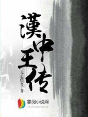 都市:我,天生大反派