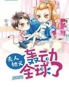 舒颜薄霆深小说