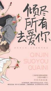 诱妻入怀:老公深深爱